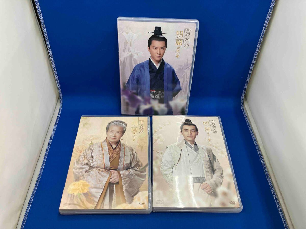 明蘭~才媛の春~ DVD-BOX4 明蘭～才媛の春～ DVD-BOX4（9枚組）
