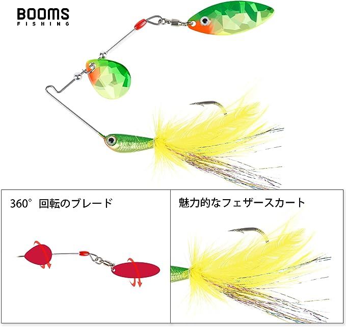 色 Booms Fishing SP1スピナーベイト バス釣り ルアー spinnerbaits ルアーセット 10.5g 3色セット ::77579  MoMo House Goods メルカリ