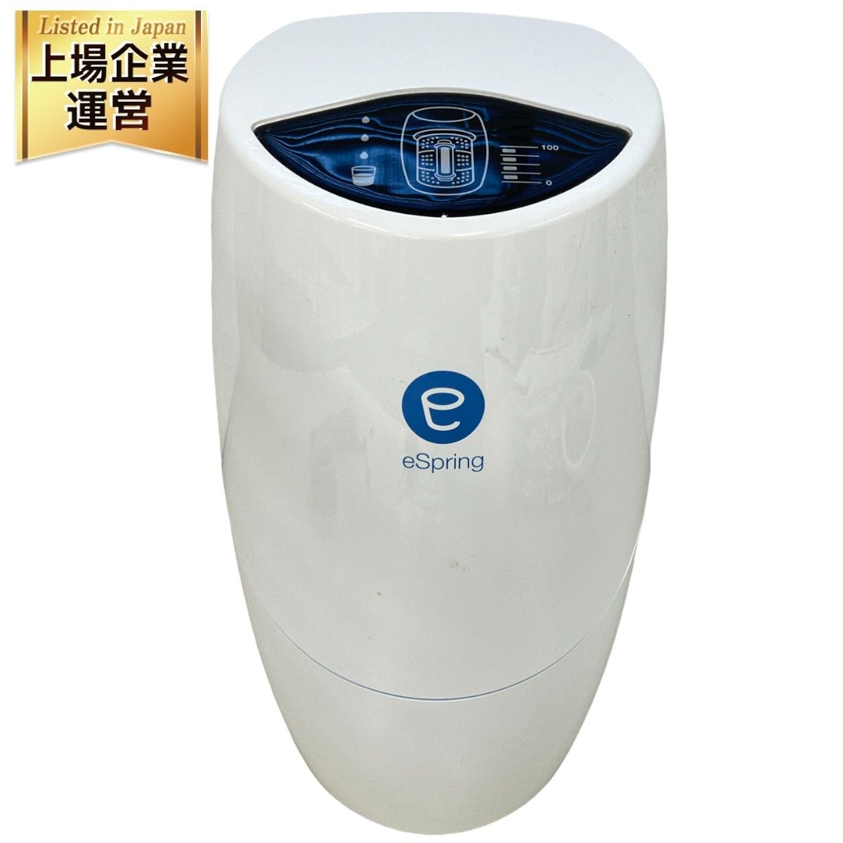 Amway eSpring 浄水器 据置タイプ 100186 通電確認済み | kuantumpapers.com