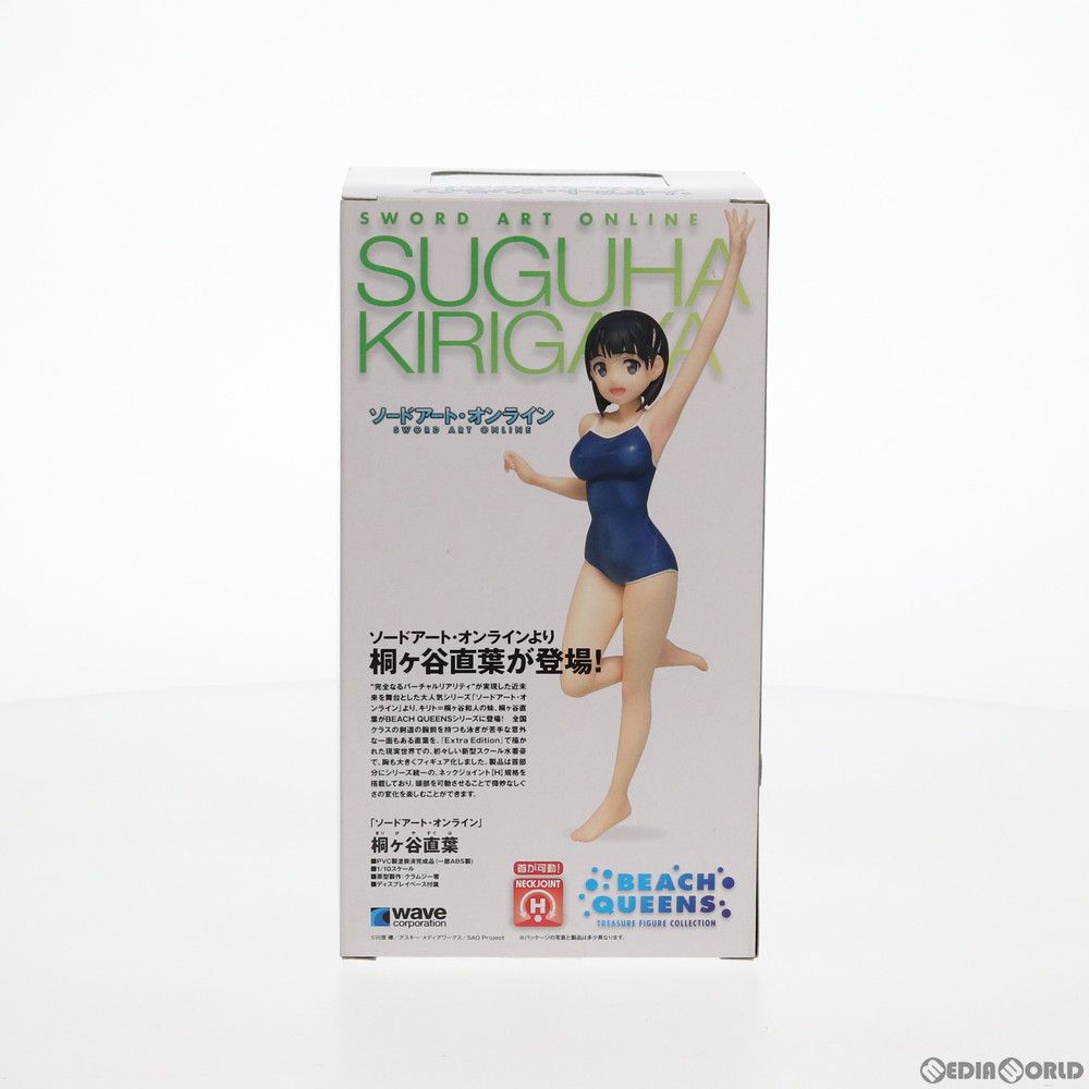 BEACH QUEENS 桐ヶ谷直葉 桐ヶ谷直葉 BEACH QUEENS版 (フィギュア) - ホビーサーチ フィギュア