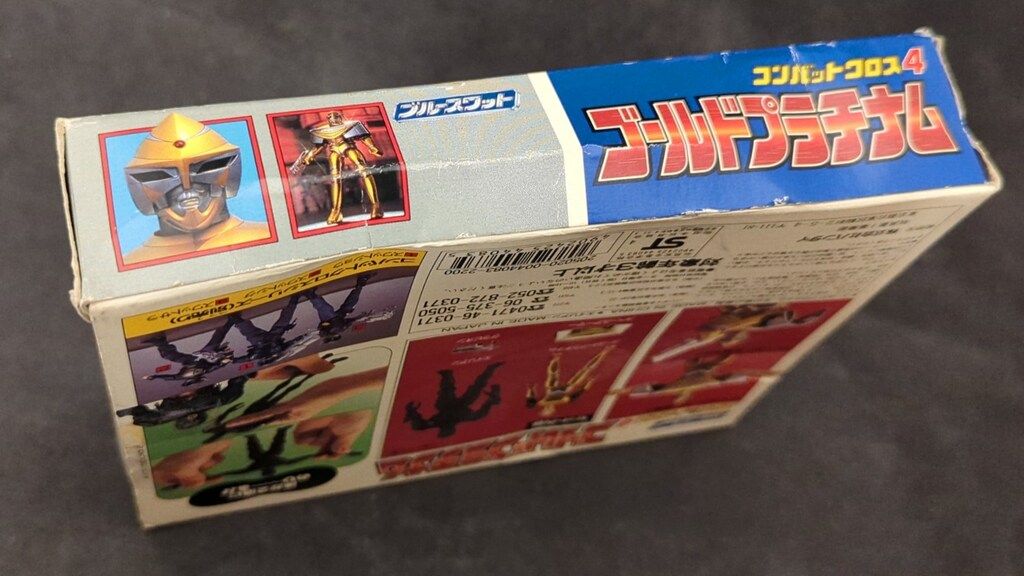 バンダイ コンバットクロス ブルースワット ゴールドプラチナム 4