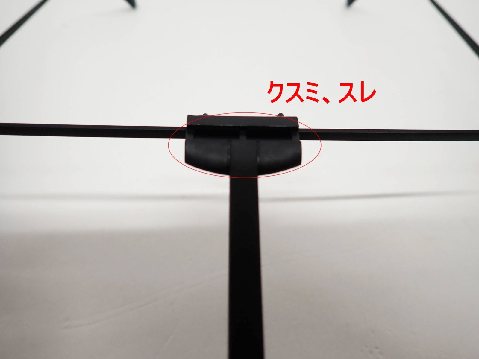 両眼用