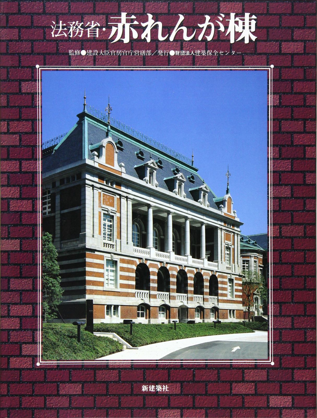 TOYOMI HOSHINA 1980-1981 保科豊巳 美術展覧会図録 希少】TOYOMI