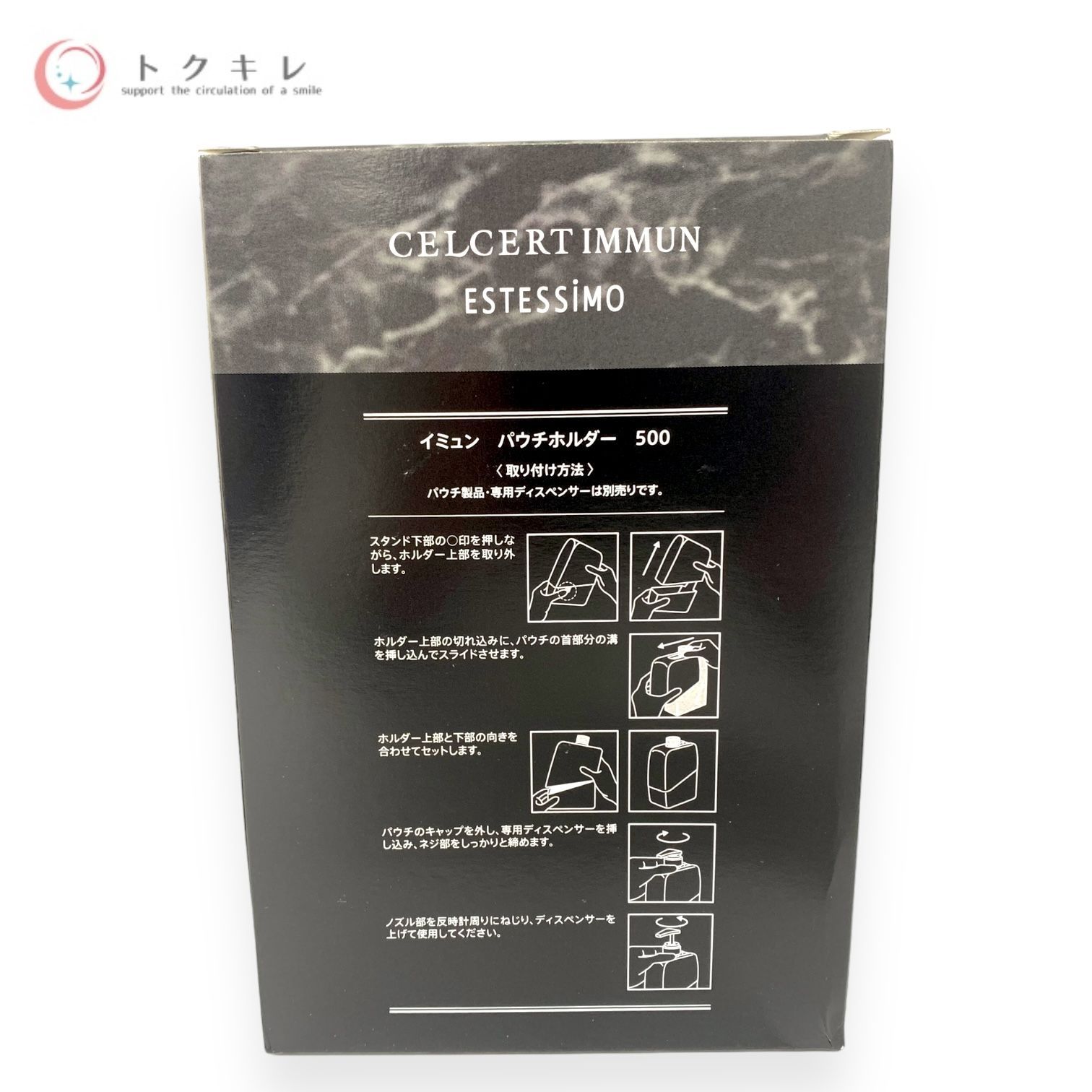す*ん様 【未使用】【新品】【1000ml】 ESTESSIMO イミュンシャン Amazon | エステシモ セルサート イミュン シャンプー 250ml