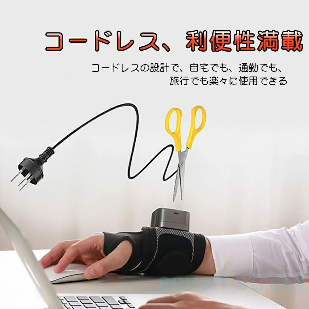 マッサージ機