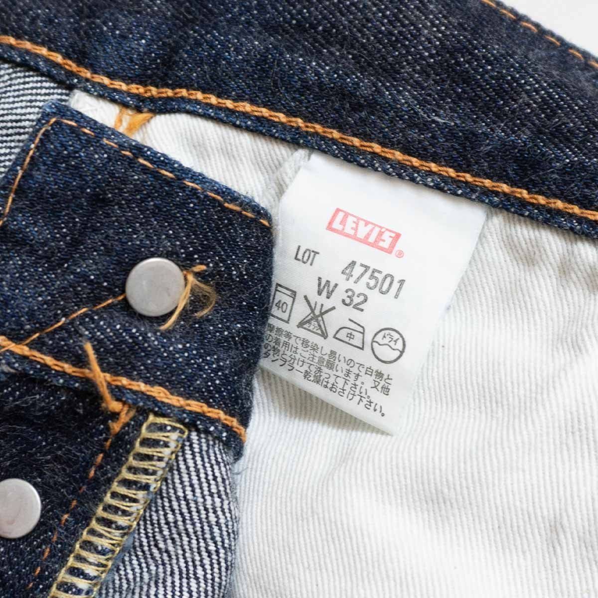 美品/濃紺】 LEVI'S VINTAGE CLOTHING【 47501 / 501XX BIG E デニム