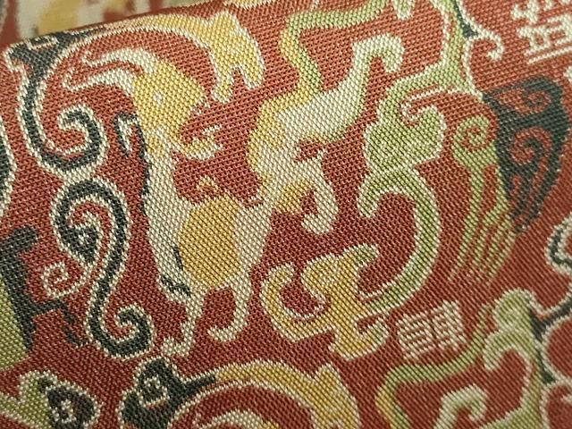 平和屋本店■極上　 龍村美術織物　九寸開き名古屋帯　韓仁繍文　逸品　未使用　DZAA6102kh5 平和屋本店□極上 龍村美術織物 九寸開き名古屋帯 韓仁繍文 逸品