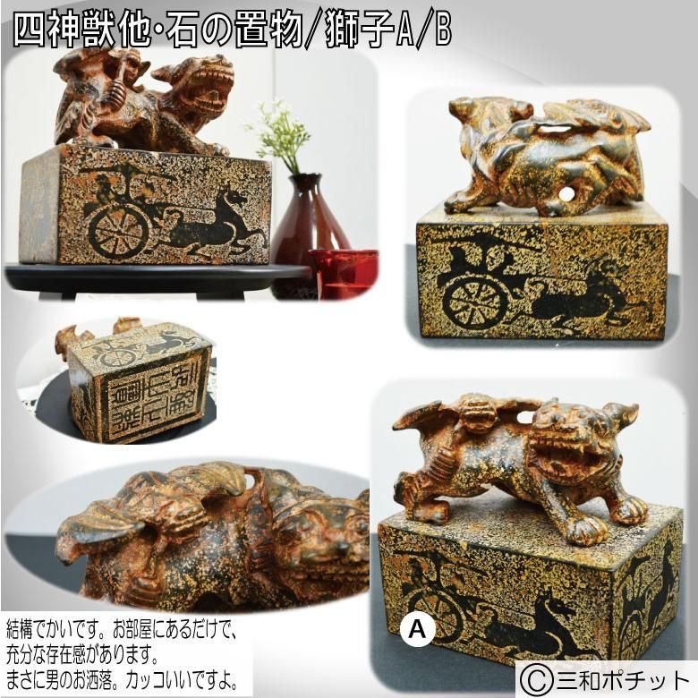 中国 古い 石彫刻 置物 台付 中国 古い 石彫刻 置物 台付 Yahoo