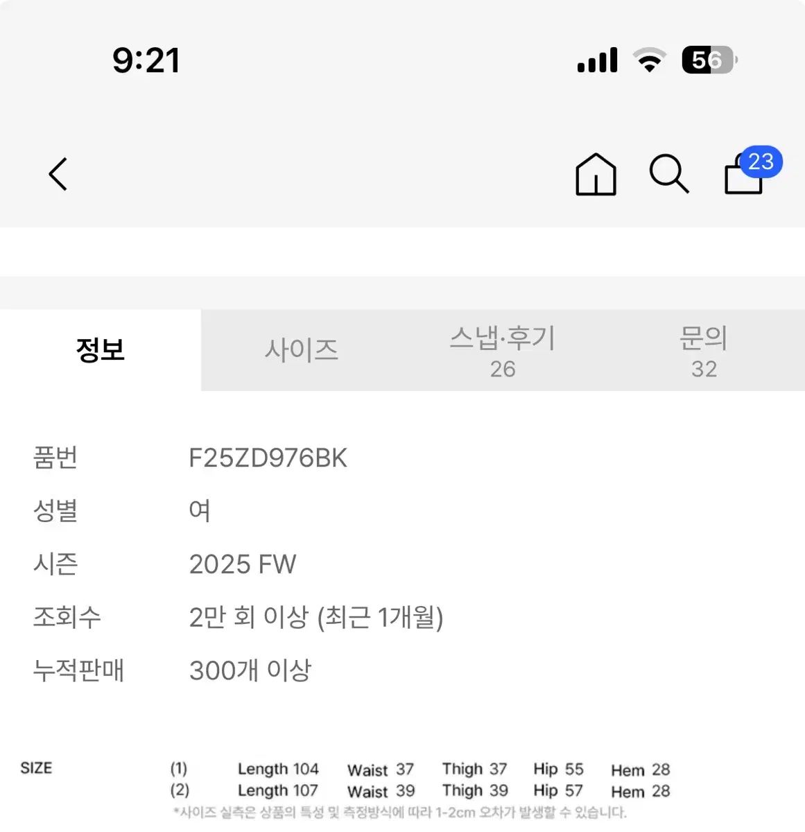 ファンシークラブ クロス ポケット カーゴ パンツ 黒 1 サイズ DECORATOM_COM_BR
