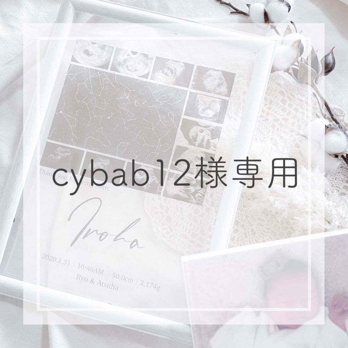cxbab12様専用ページ - joueric - メルカリ
