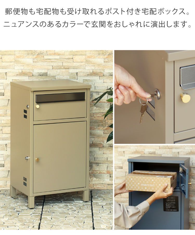 スタンドタイプ 家庭用