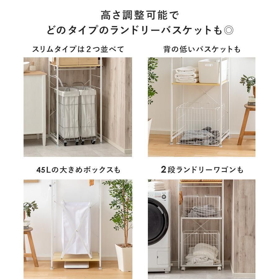 ラック
