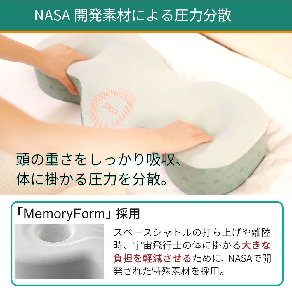 ホット枕 温熱枕