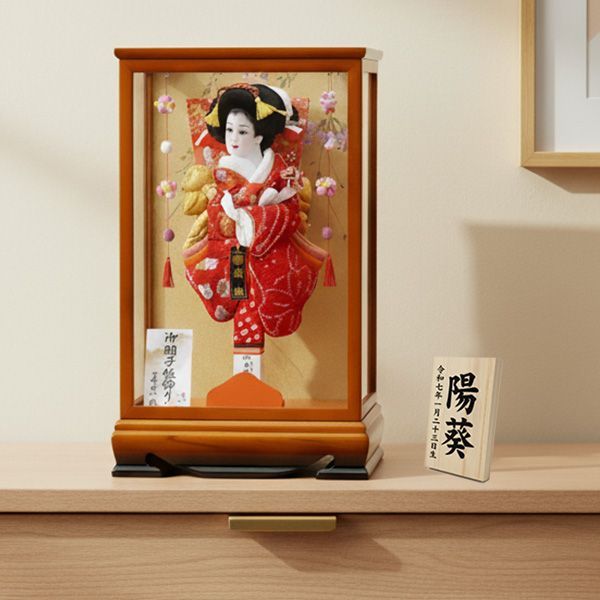 10号 新栄華羽子板 つるし飾り付き王朝塗ケース飾り