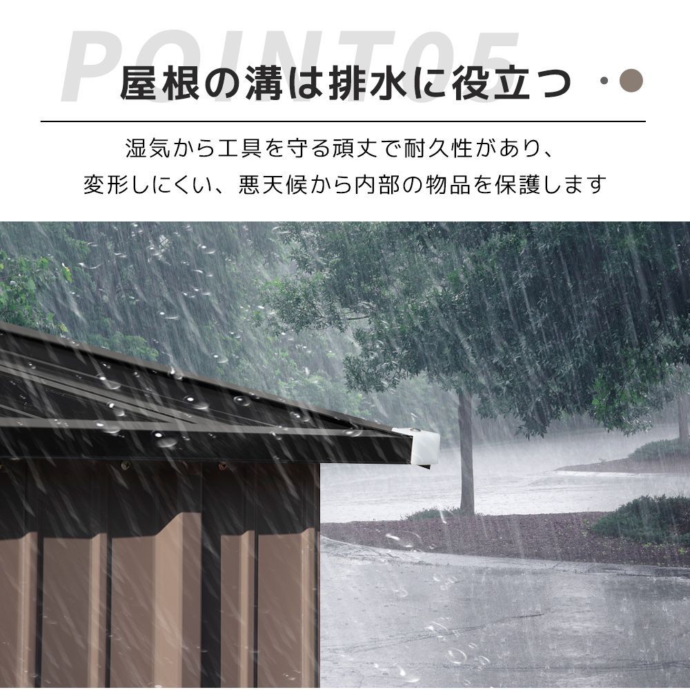 収納 ガーデン|庭|田畑|農場