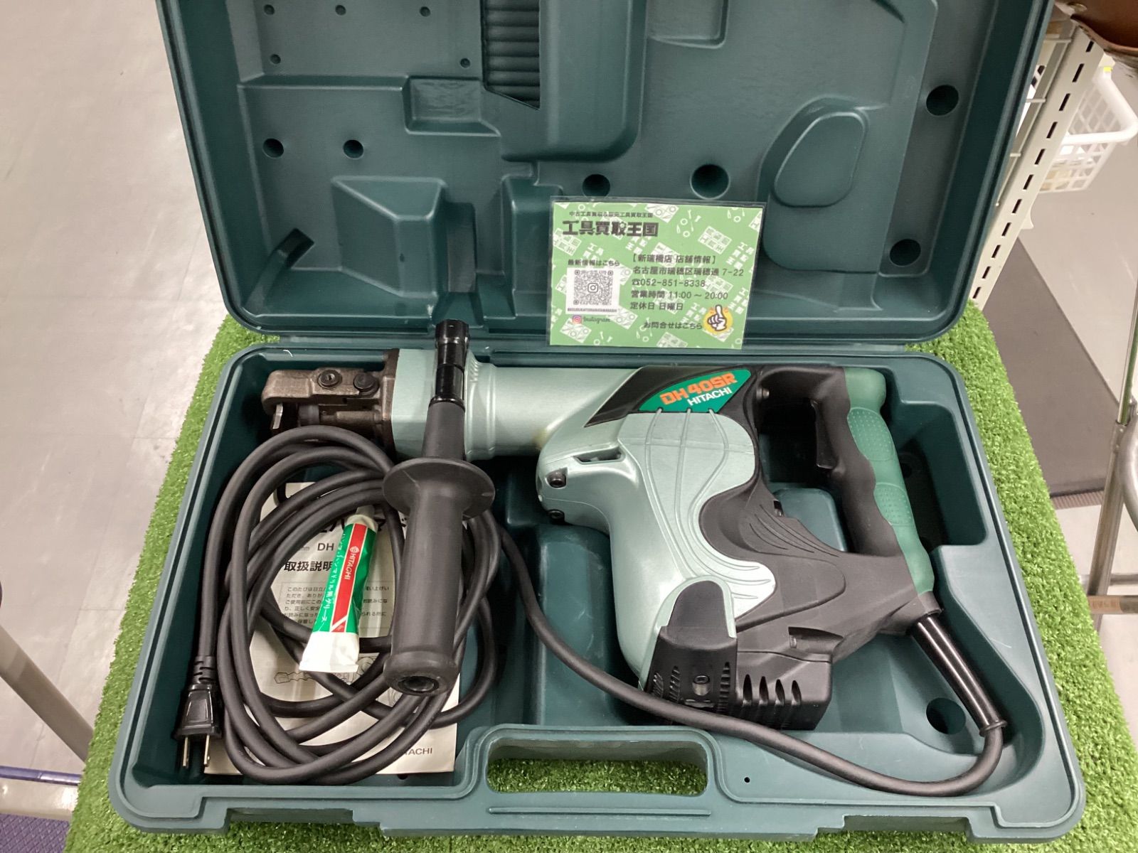 HiKOKI 旧日立工機 ハンマドリル DH40SR