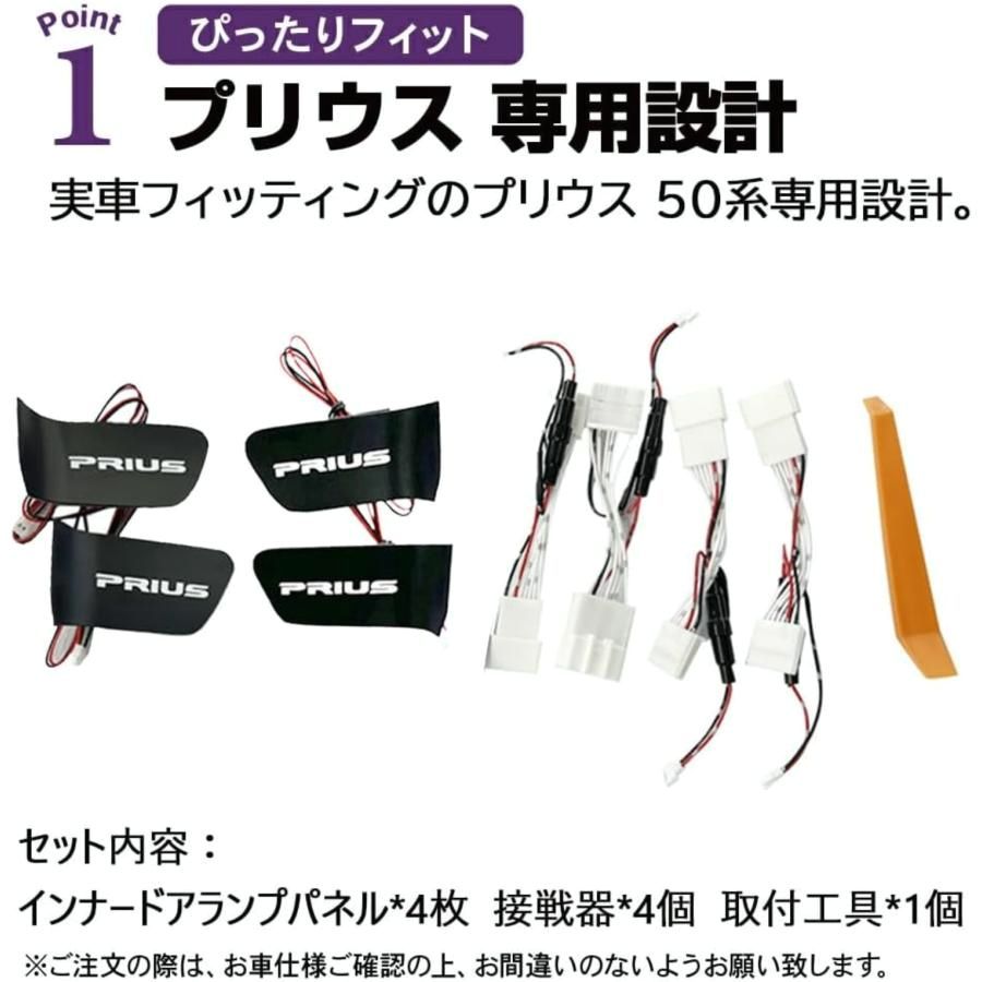 プリウス 50系