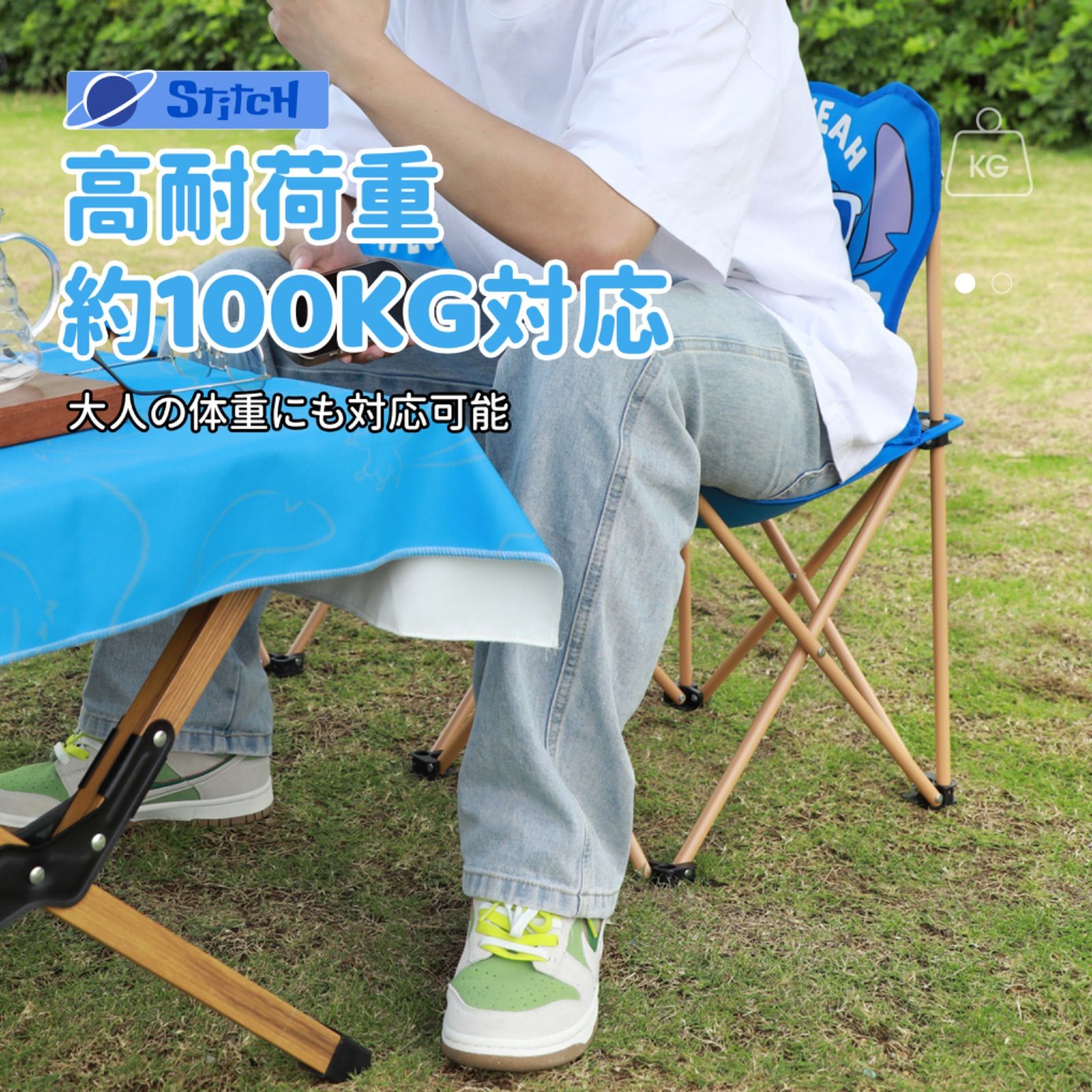 🌟【ディズニー正規品】 スティッチ 折りたたみチェア 背もたれ付き