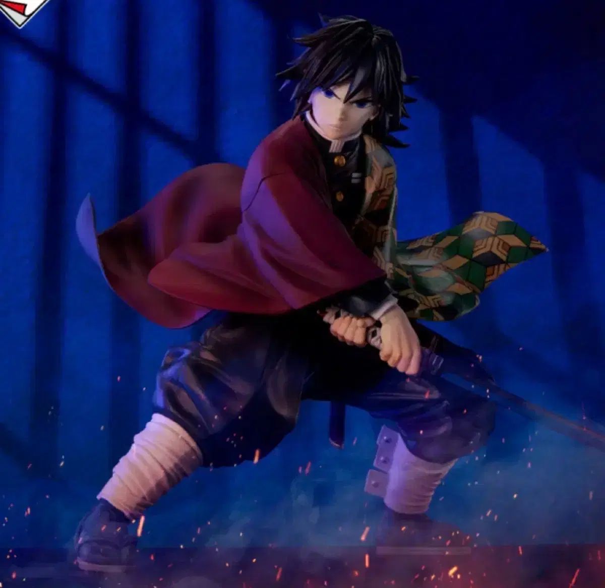 鬼滅の刃 冨岡 義勇 習得する 一番くじ b 賞