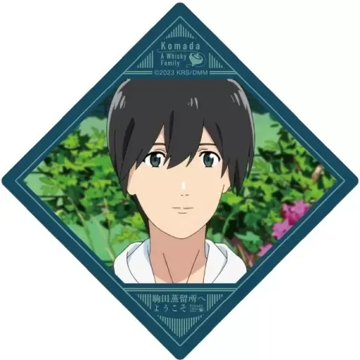 2025年最新】駒田蒸留所へようこその人気アイテム - メルカリ