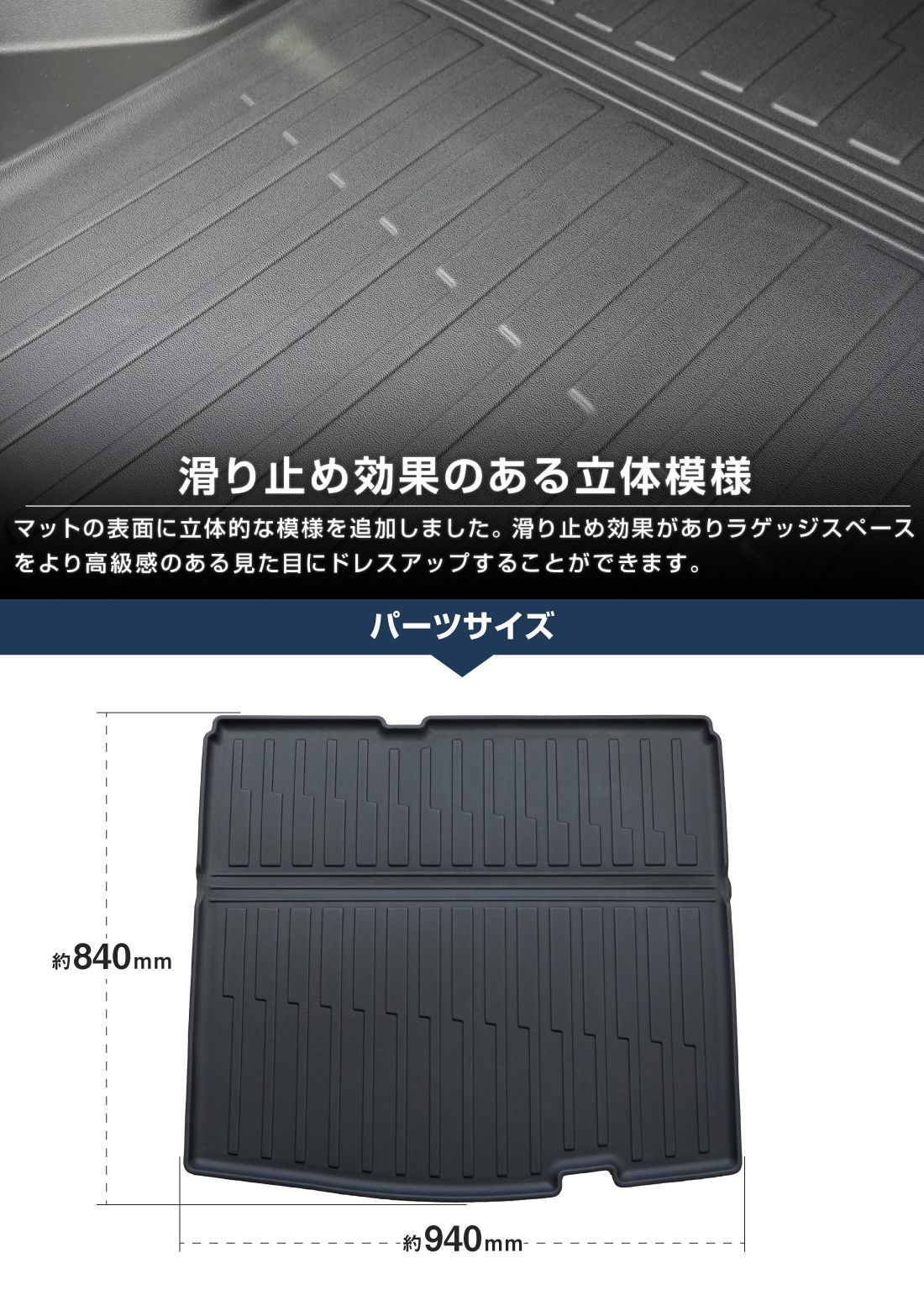 スイフトラバー フロアマット フロント 左右セット 親しく ラゲッジマット