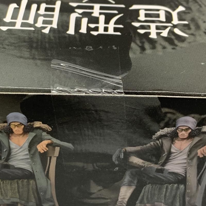 【中古】CREATOR×CREATOR クｻﾞﾝ (A.通常カﾗー)[10][240010471523] 中古】CREATOR×CREATOR クｻﾞﾝ (A.通常カﾗー)[10] - メルカリ