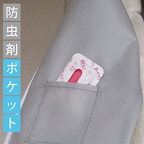マチ付き