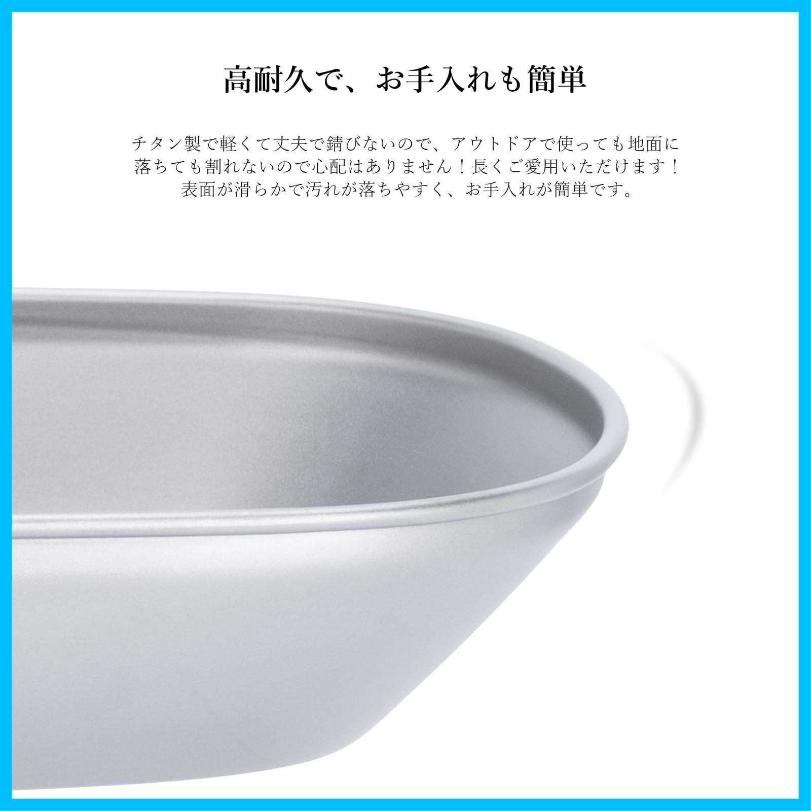 食器 直火OK