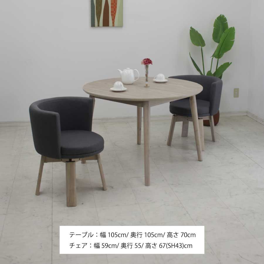 高さ70cm