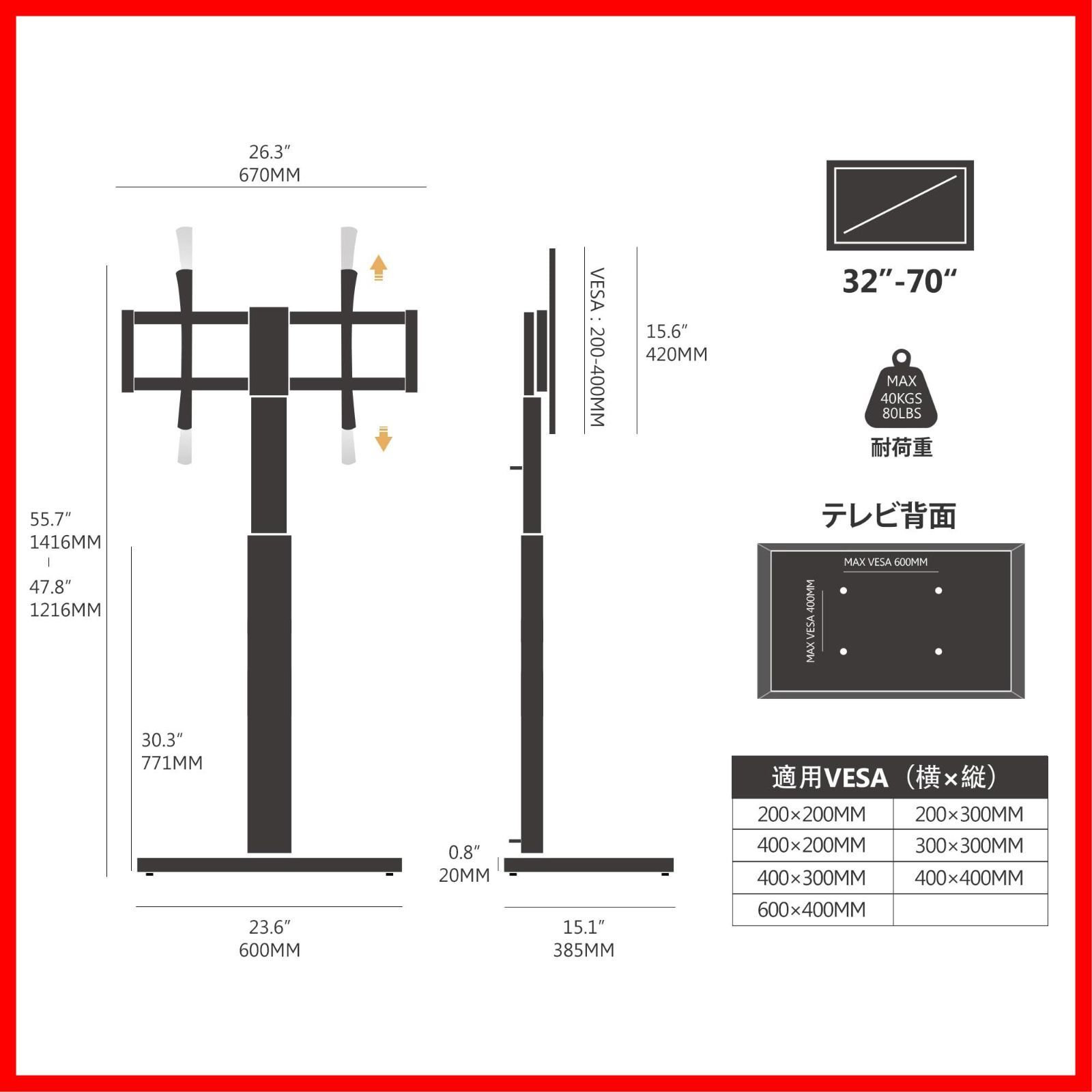 耐荷重40kg 高さ角度調節