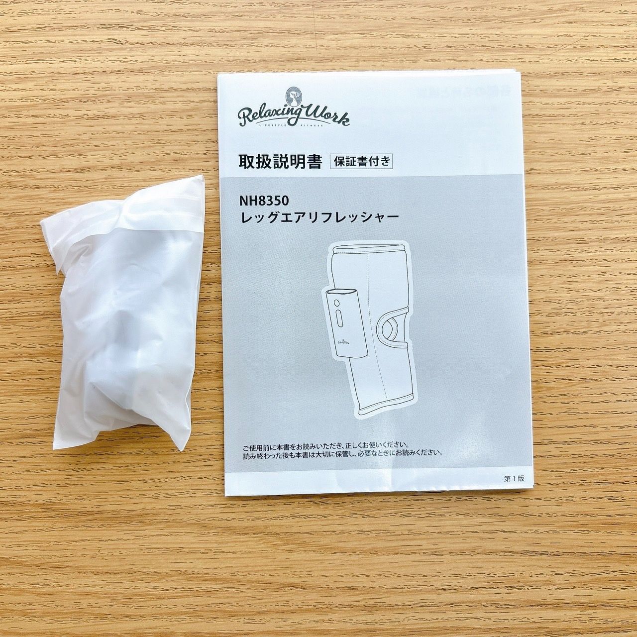 NH8350 AID