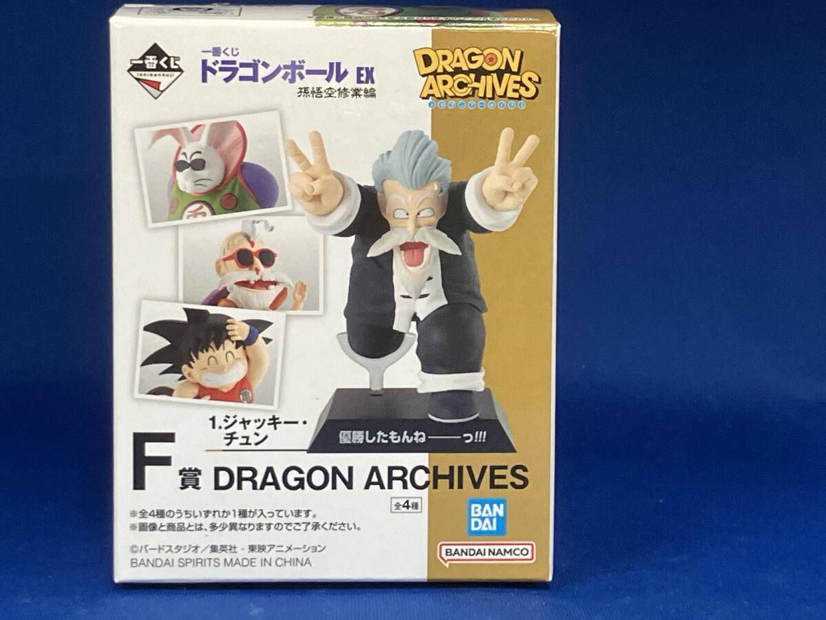 一番くじ　ドラゴンボールEX　孫悟空修業編　ラストワン、B、F賞（猿拳） 一番くじ ドラゴンボール EX 孫悟空修業編｜一番くじ倶楽部