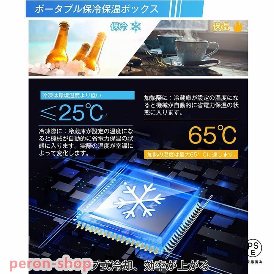 両用 ミニ
