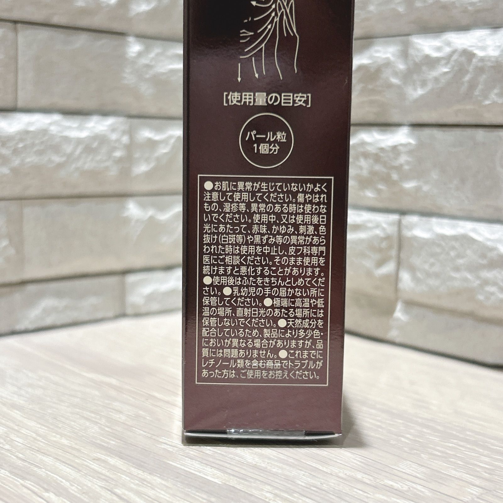 ✓新品未開封❣️限定3個】ザレチノタイム リンクルパワーセラム 薬用  