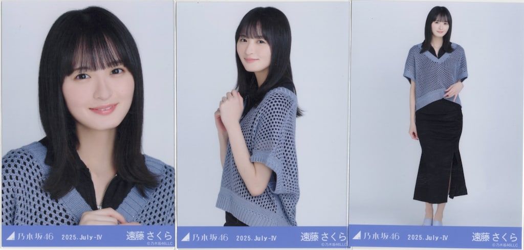 遠藤さくら　ブランケット　サイリウム　セットで 遠藤さくら 乃木坂46 個別ブランケット 新品・未開封品 - メルカリ