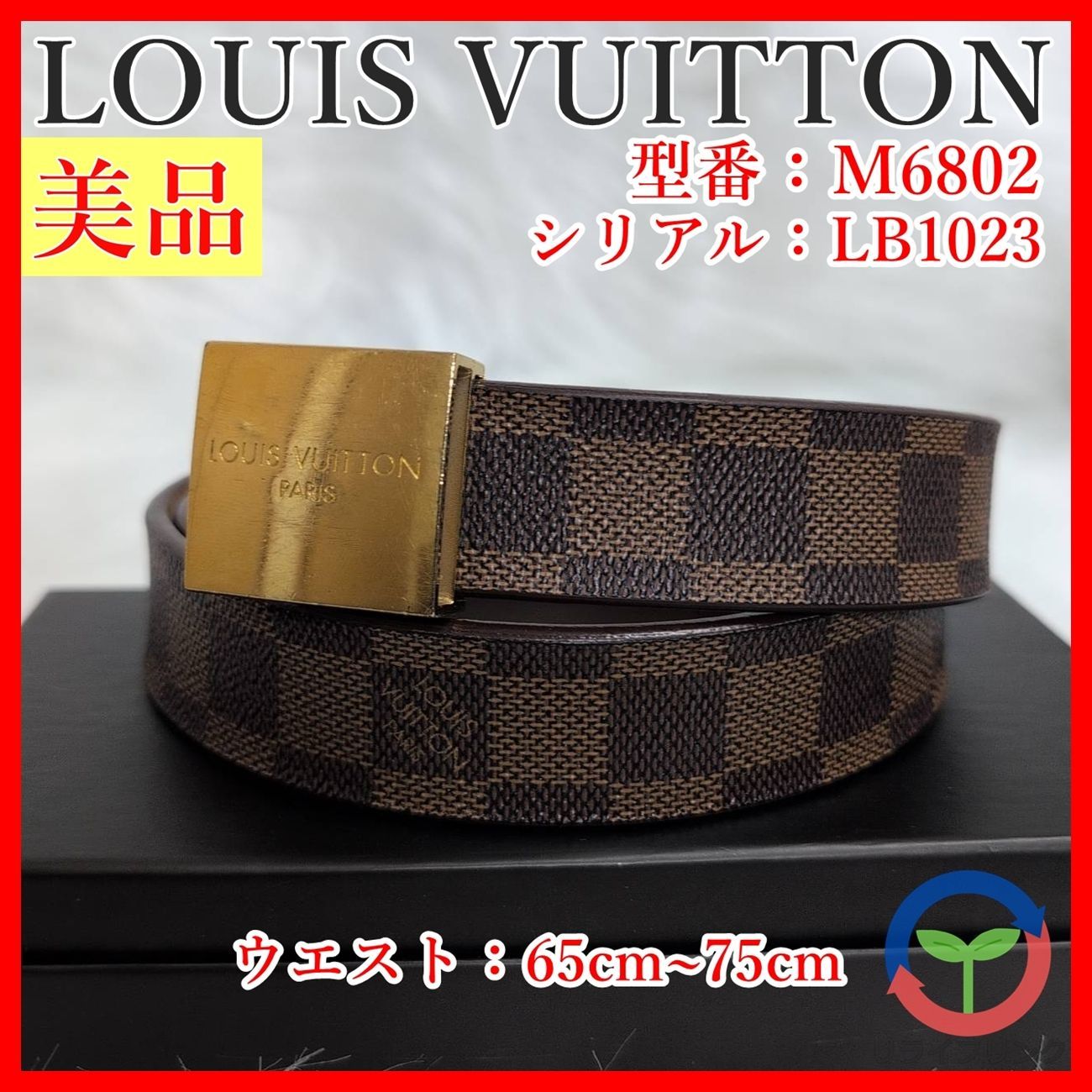 美品】 LOUIS VUITTON ダミエ サンチュール キャレ ベルト M6802