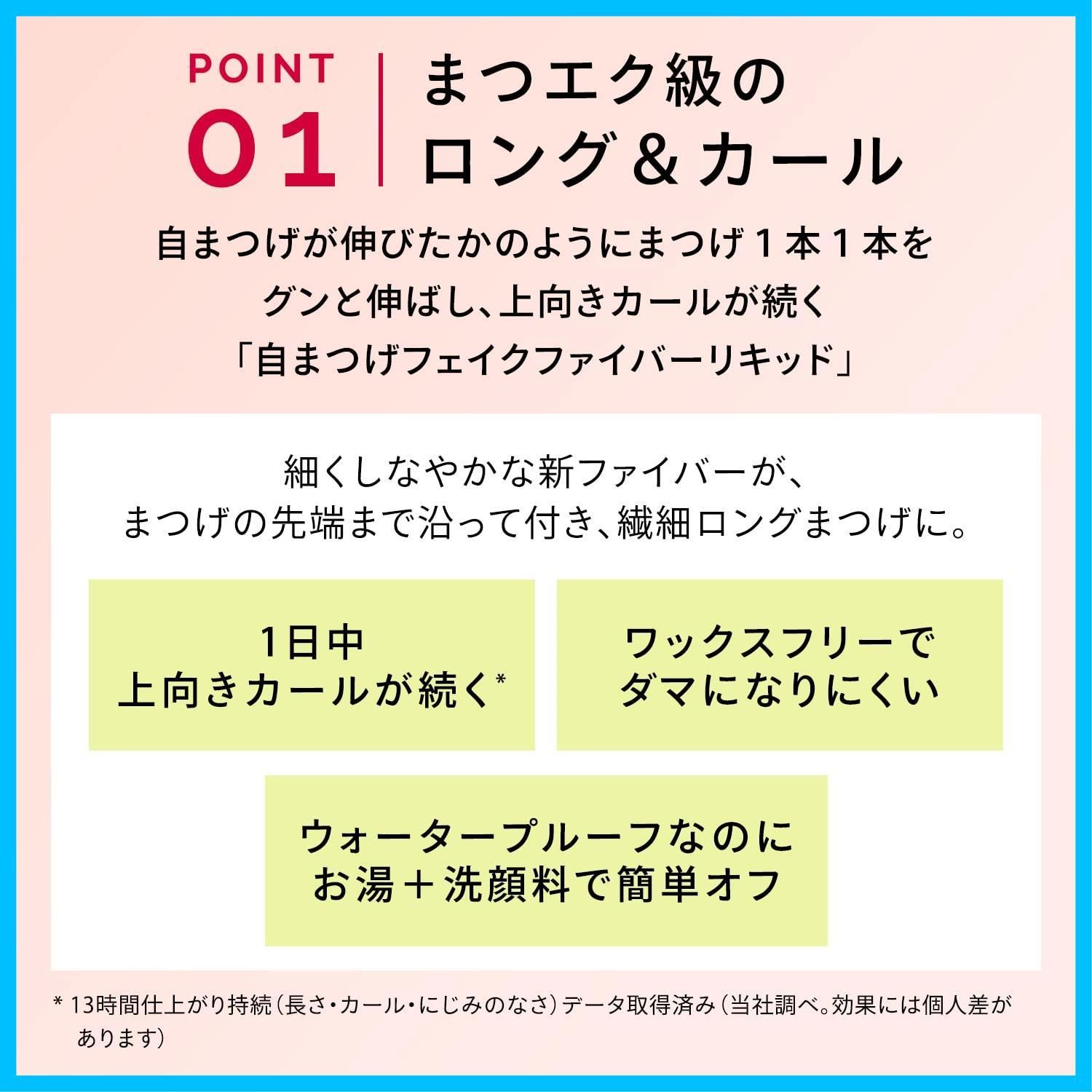数量 本体 アプリコットオレンジ 7 g OR 552 無香料 マスカラ L ロング カール ドラマティックエッセンスマスカラ マキアージュ
