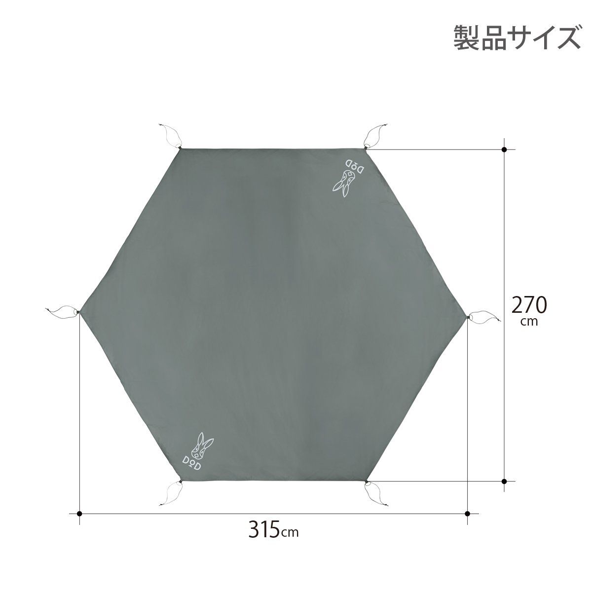 DOD - りりDOD ワンポールテントL　グランドシート DoD】ワンポールテントL ➕グランドシート、とんがりハット付き