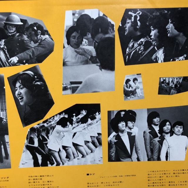 ステージ101～赤い屋根の家 / 牧みゆき 井口典子  バーズ 帯付LP 付録有 ステージ101 ( 牧みゆき , 井口典子 , 若子内悦郎 etc.. ) - 赤い屋根