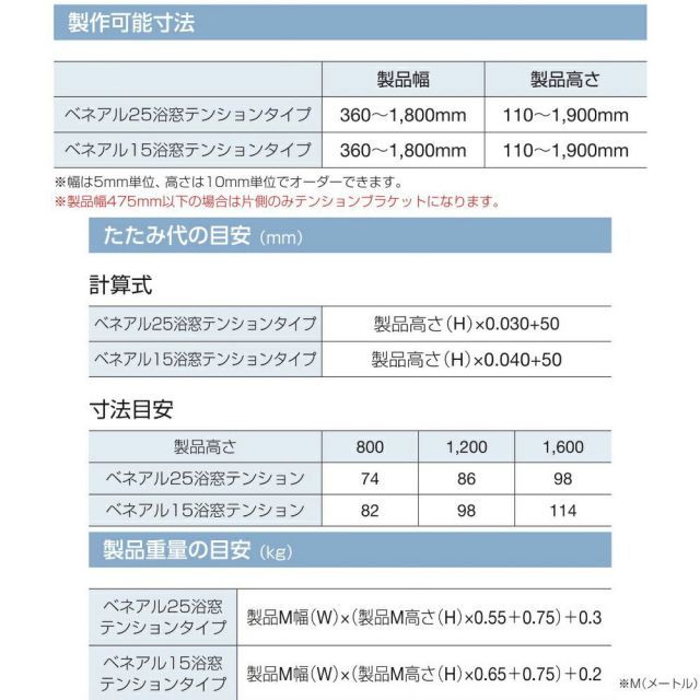 の範囲木目調10色よりご選択水廻り 風呂
