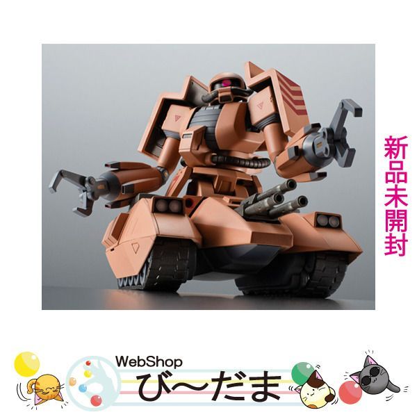 ROBOT魂 MS-06V ザクタンク（サンドシープ） 未開封新品 Amazon.co.jp: ROBOT魂 ＜SIDE MS＞ MS-06V ザクタンク（サンド