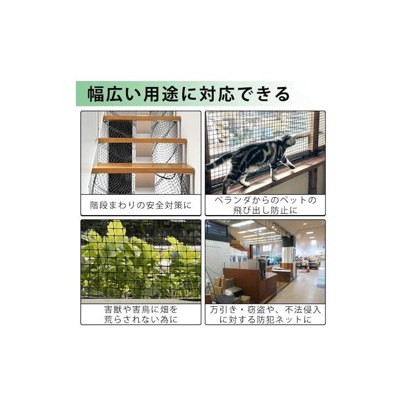 バッティングネット 取替用