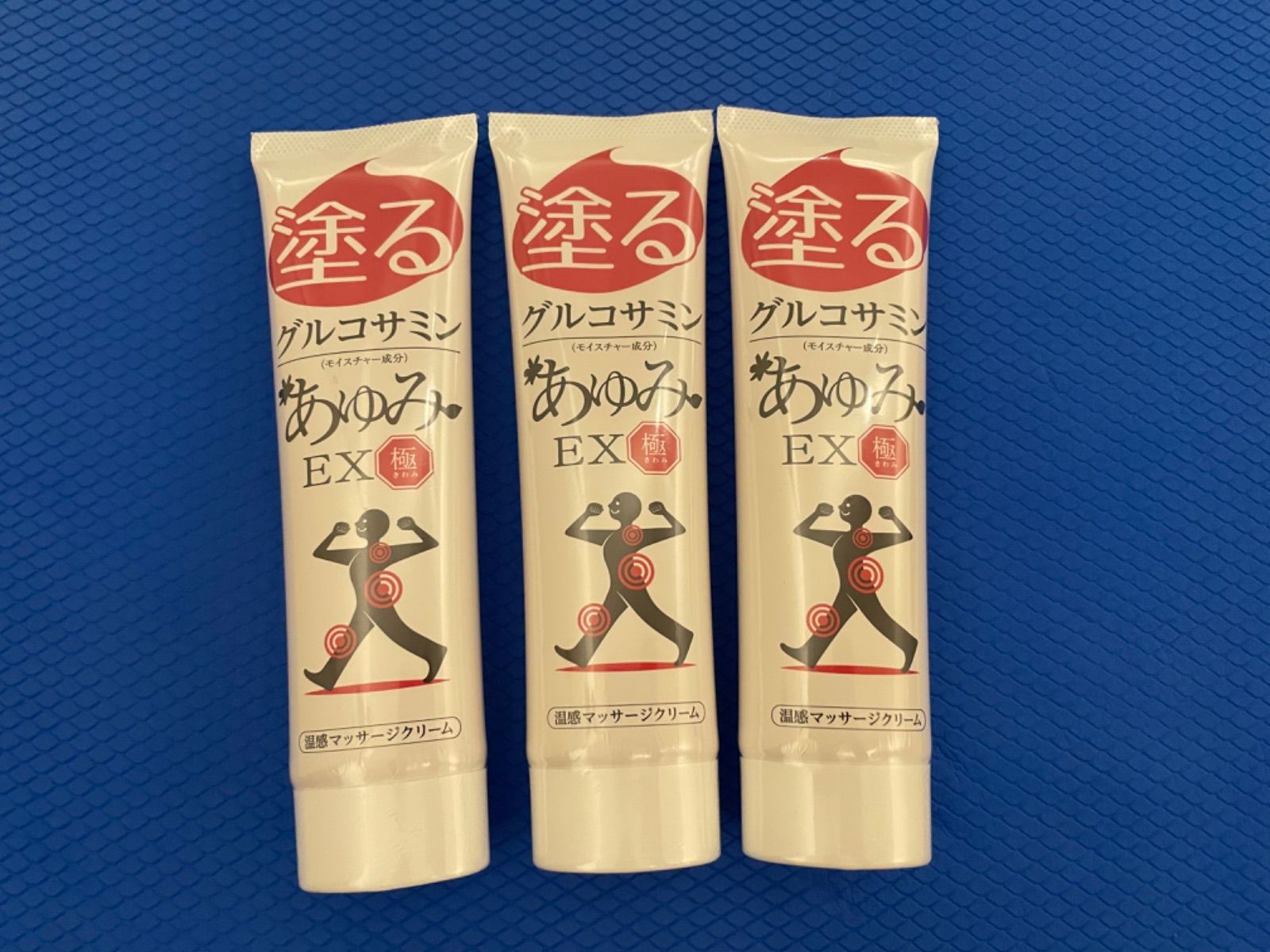 塗るグルコサミン あゆみEX グルコサミン 10倍 コンドロイチン