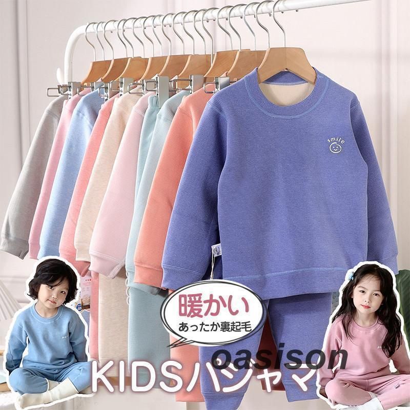 ルームウェア パジャマ キッズ 親子服 レディース メンズ 90~180CM 子供 部屋着 寝巻き 可愛い 保暖 秋冬 上下セット あったか