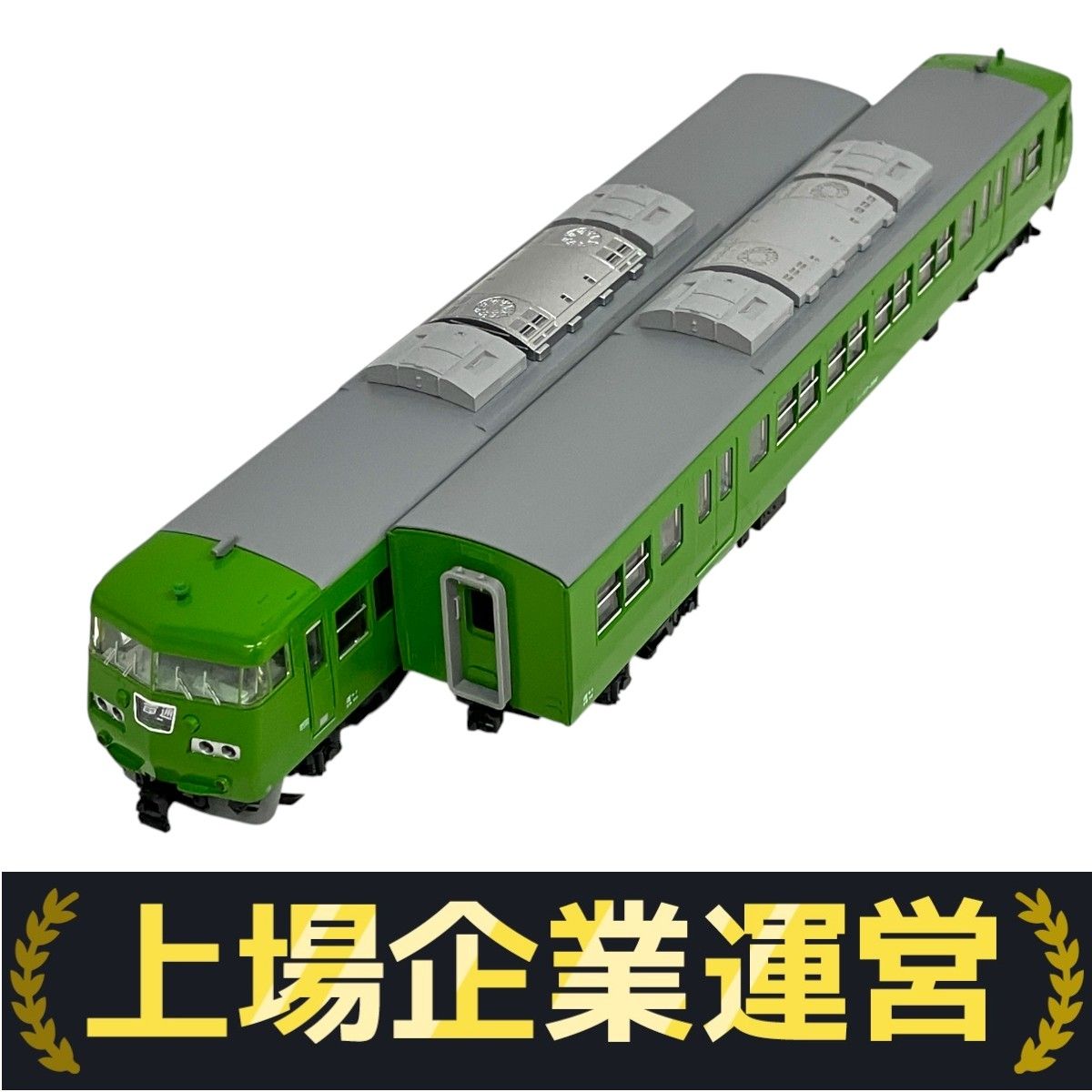 Kato117系京都地域色タイプ6両セット 117系京都地域色タイプ6