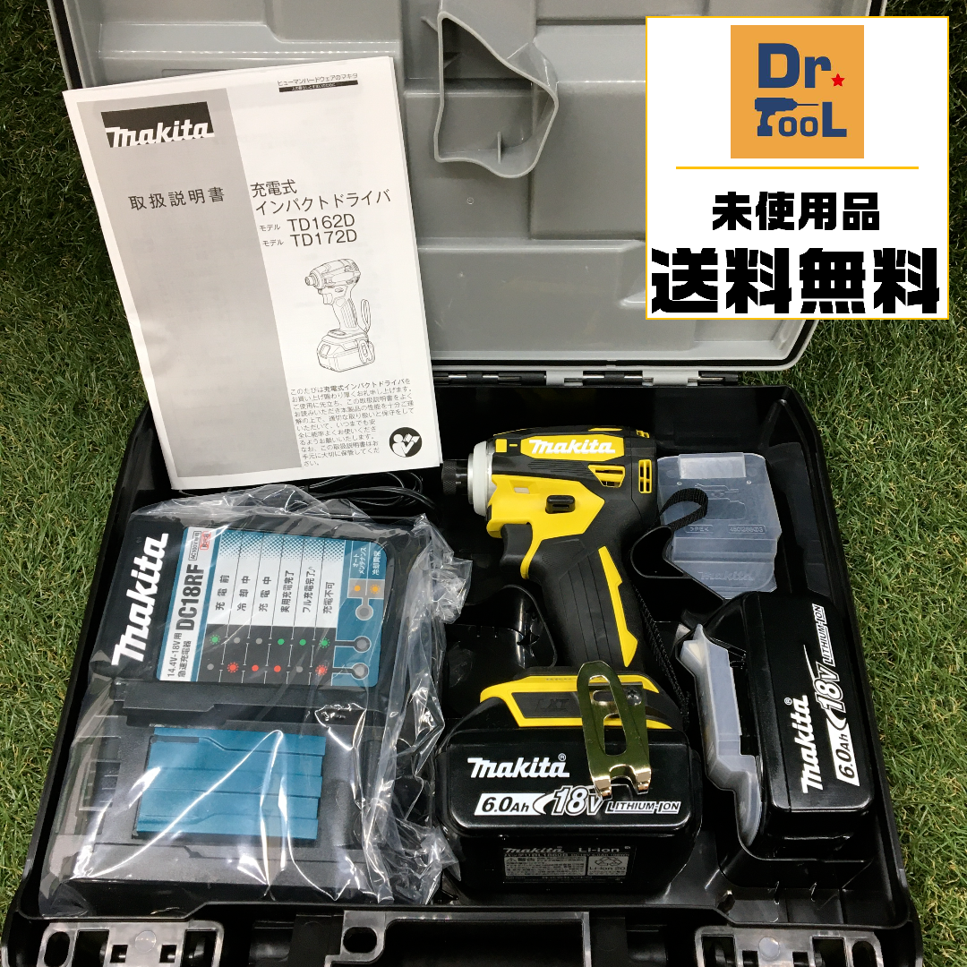 冬の華 Makita マキタ 充電式インパクトドライバ TD172DGX-FY | www