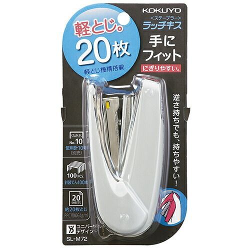 まとめ コクヨ ホッチキス ラッチキス２０枚とじ SLM72W ×20セット