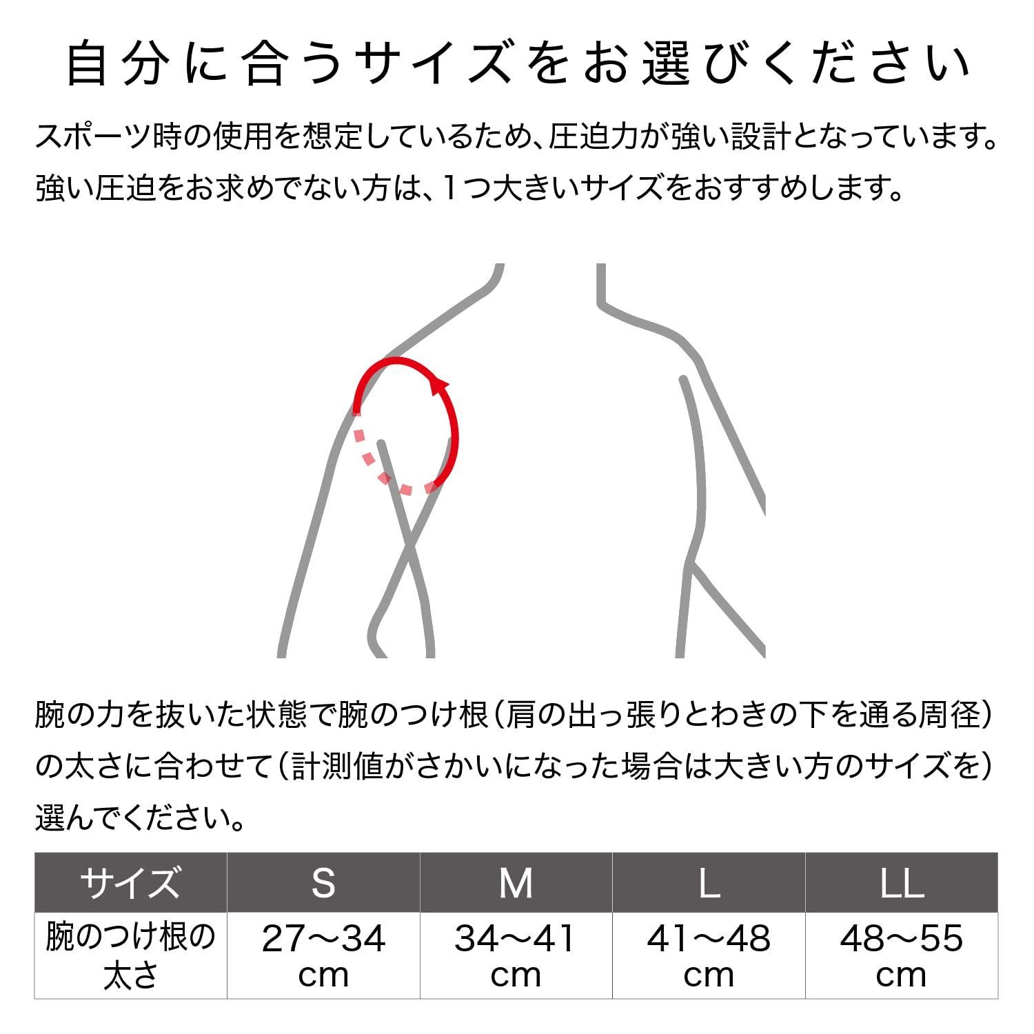 バスケ