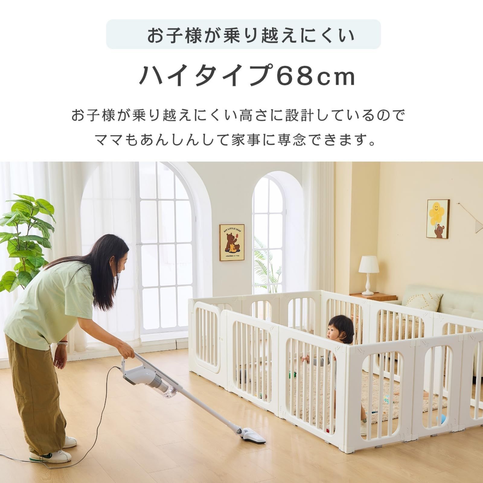 ベビー用セーフティグッズ 【数量限定】GU MODE ベビーサークル 置く 