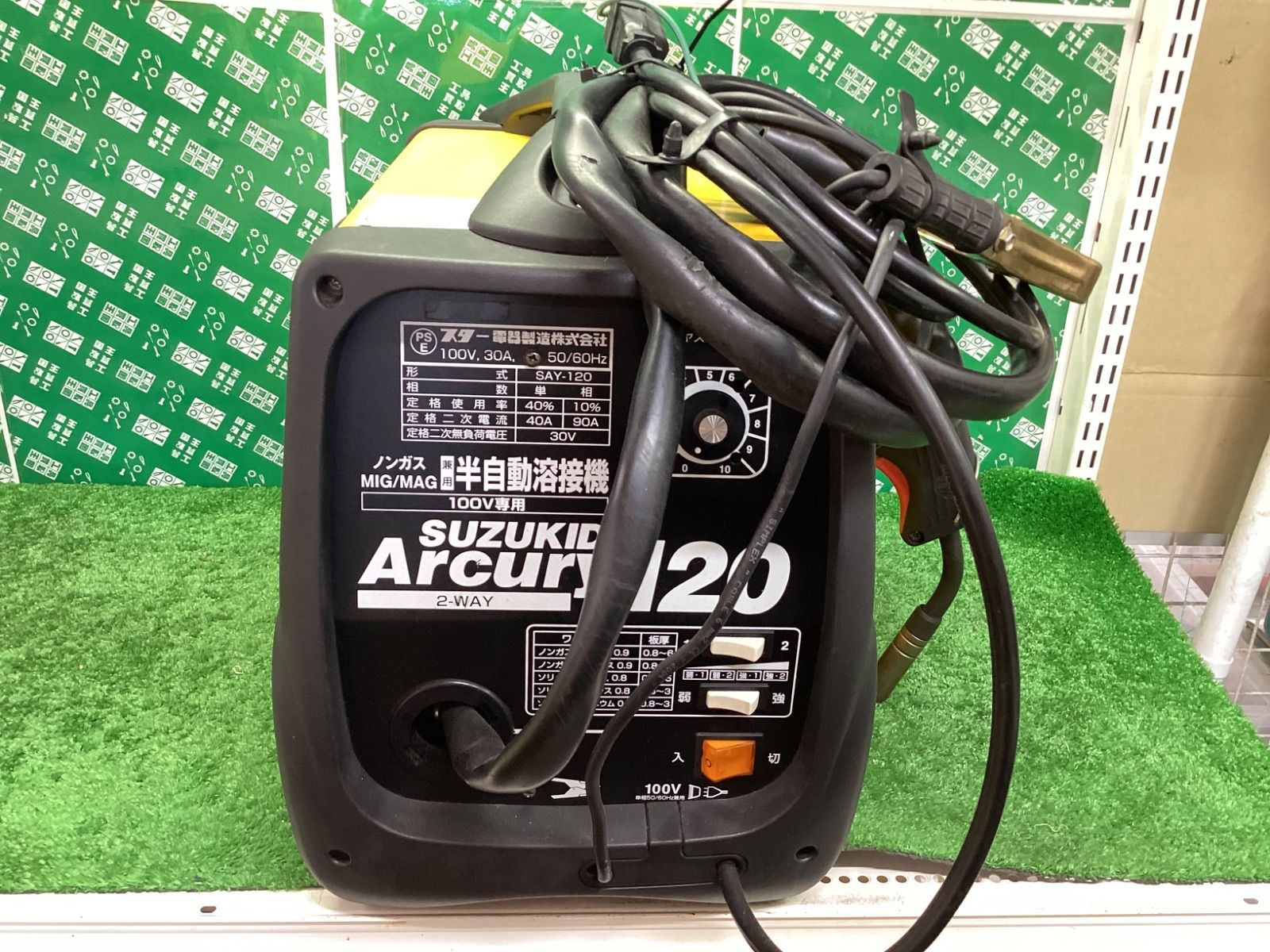 SUZUKID スズキッド ノンガス MIG MAG兼用半自動溶接機アーキュリー120 SAY-120 ITW85Z5FNG2O